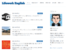 Tablet Screenshot of lifeworkenglish.com
